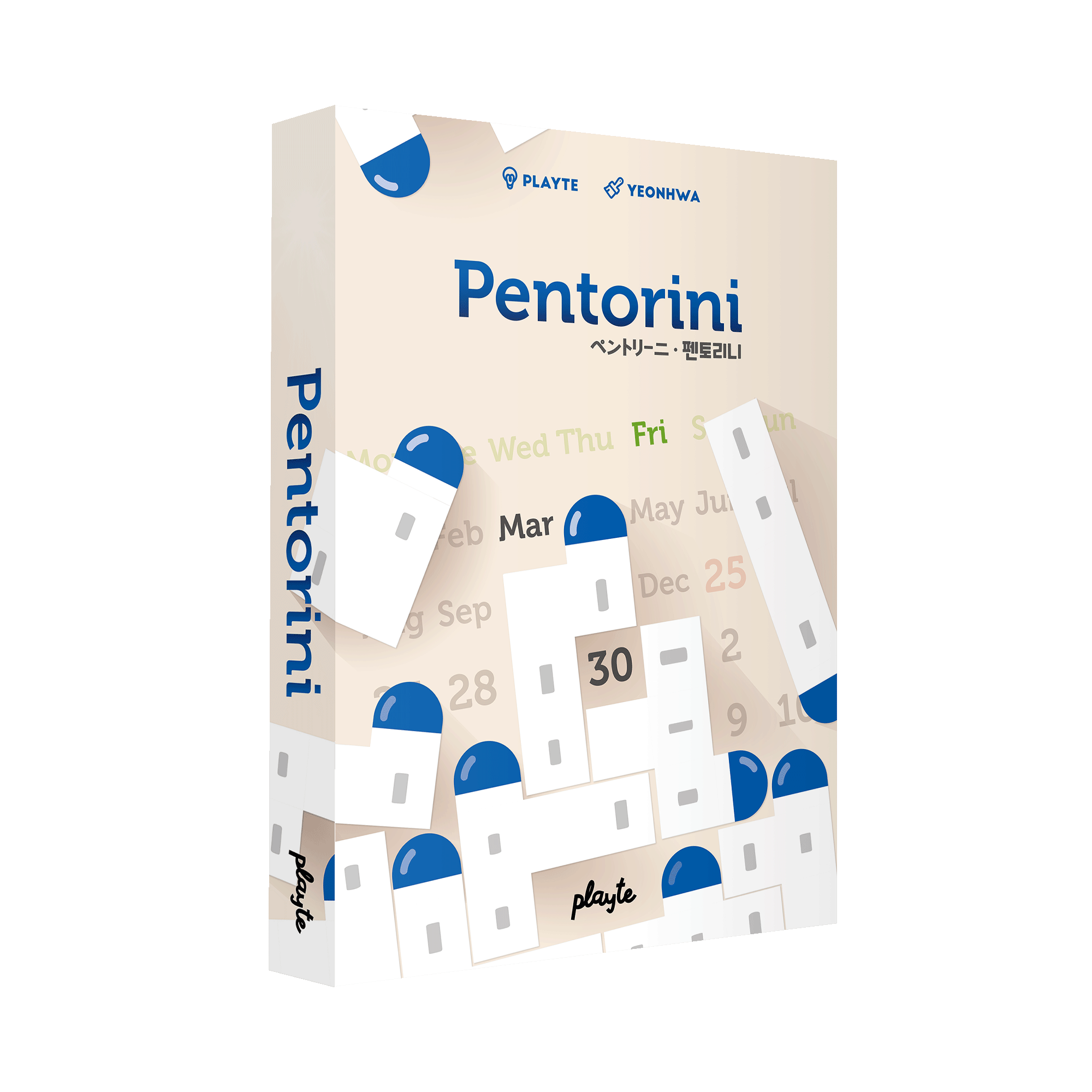 Pentorini